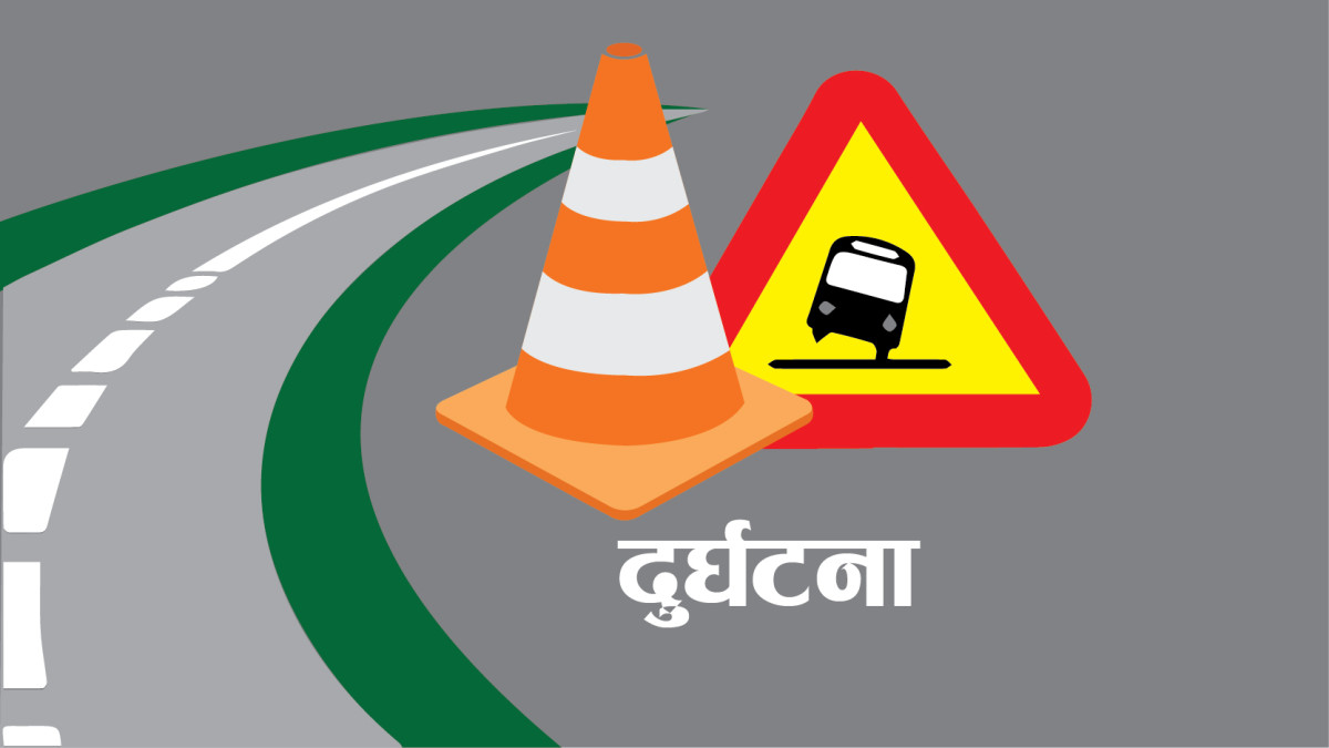 काभ्रेमा बस दुर्घटना